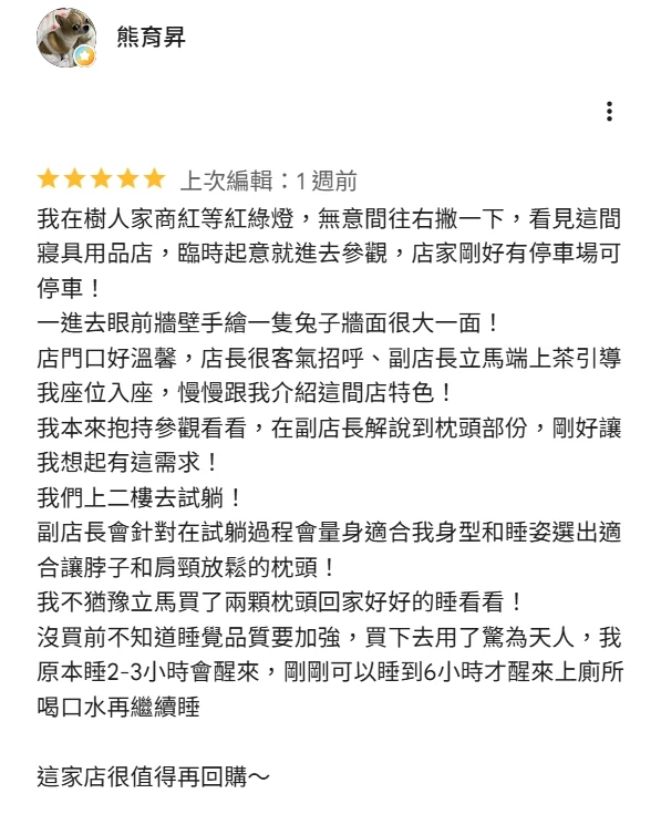 文字評論
