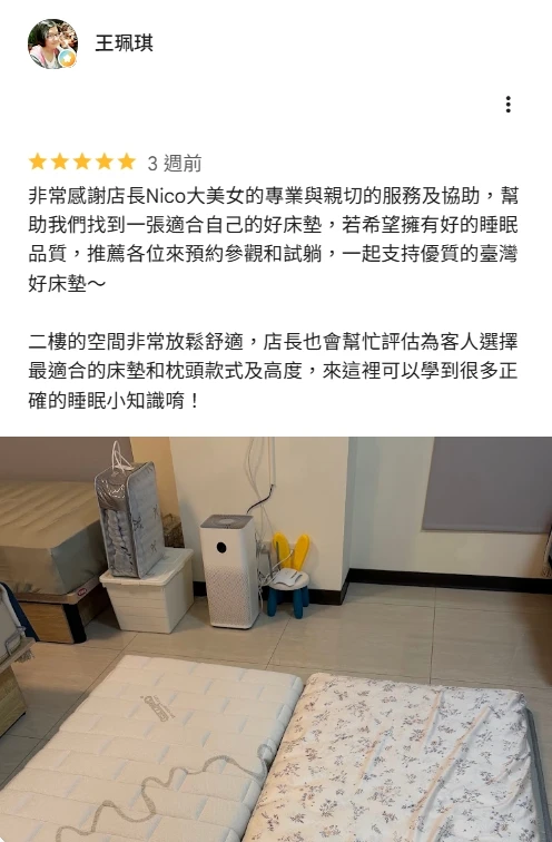 圖片評論