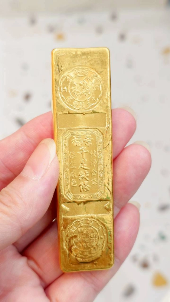 國金條塊