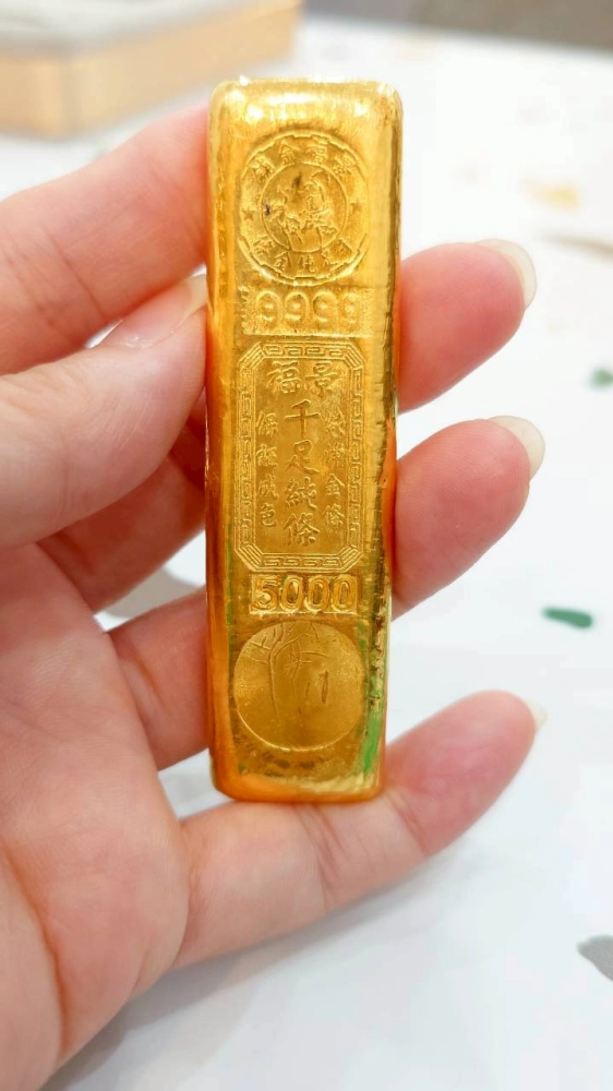國金條塊