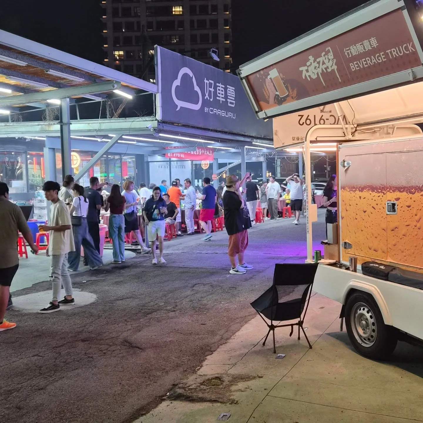 月圓人團圓，美酒伴相隨！【聚會啤酒車】【啤酒車】