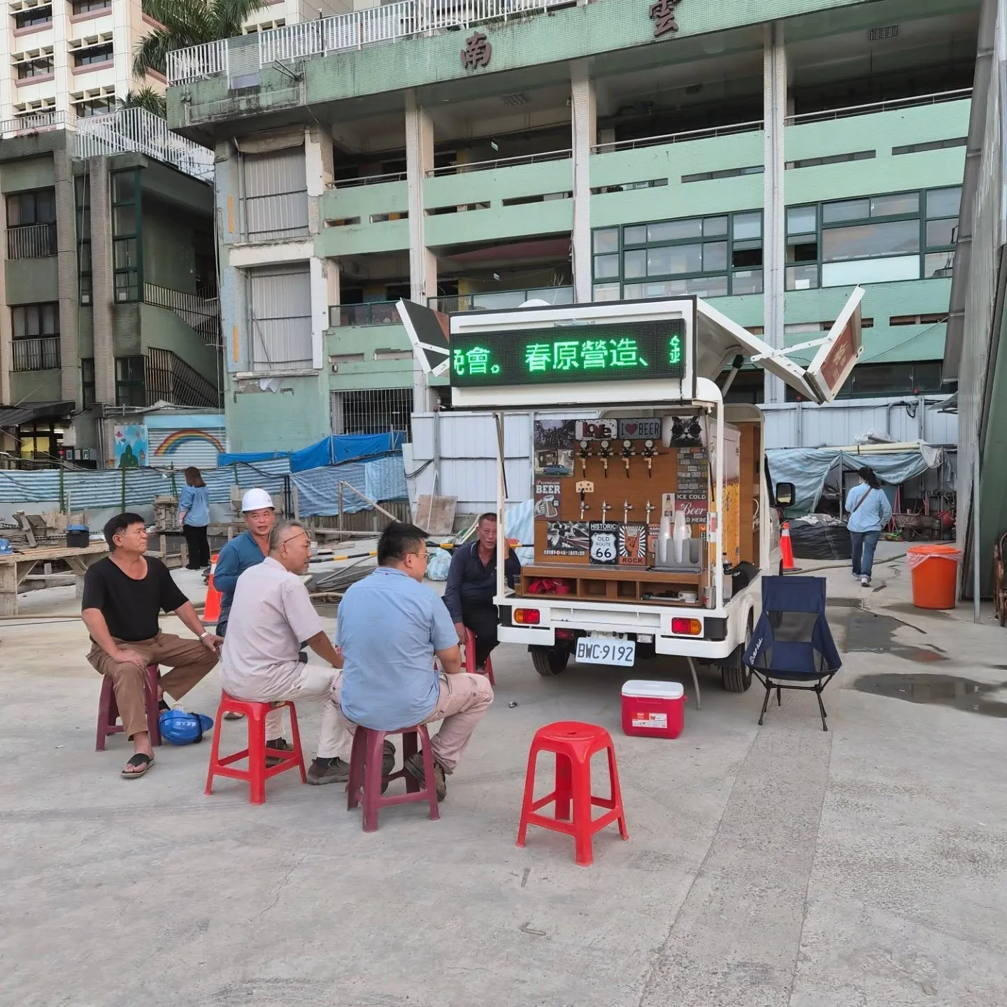 中秋夜，敬英雄！【啤酒車】【啤酒車出租】