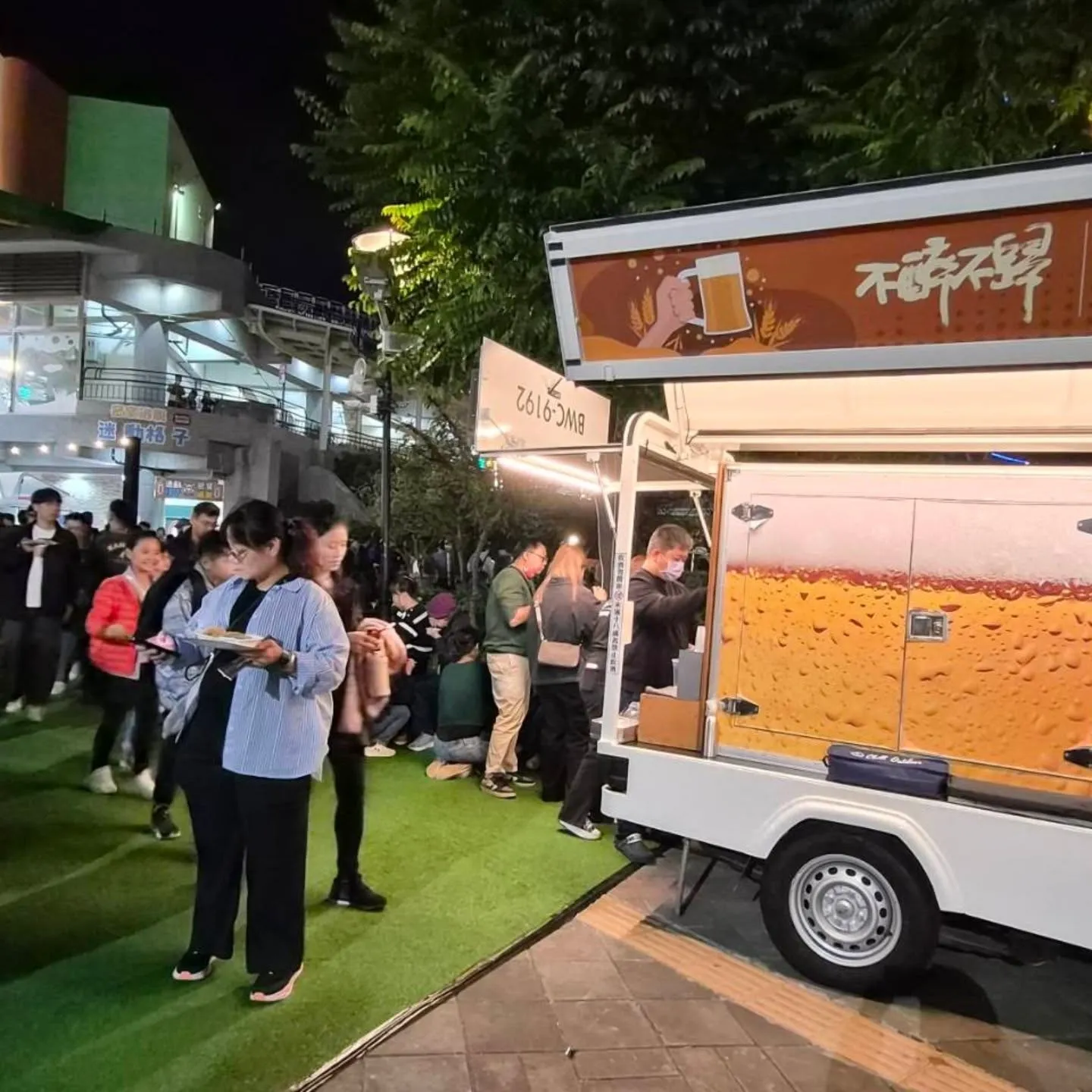 神基科技家庭日 狂歡夜晚！【啤酒車】【活動啤酒車】