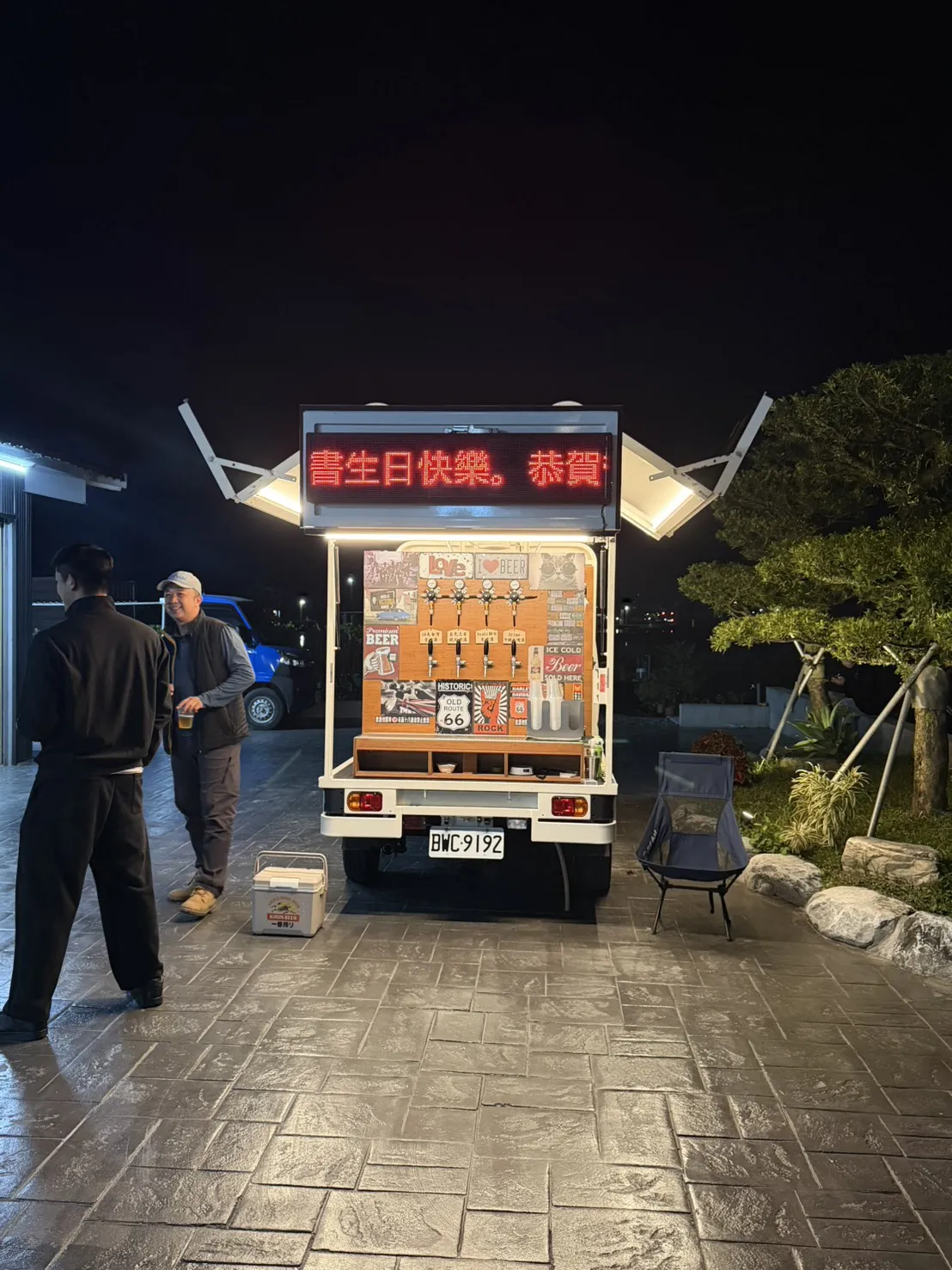 宜蘭喬遷入厝【派對啤酒車】【活動啤酒車】