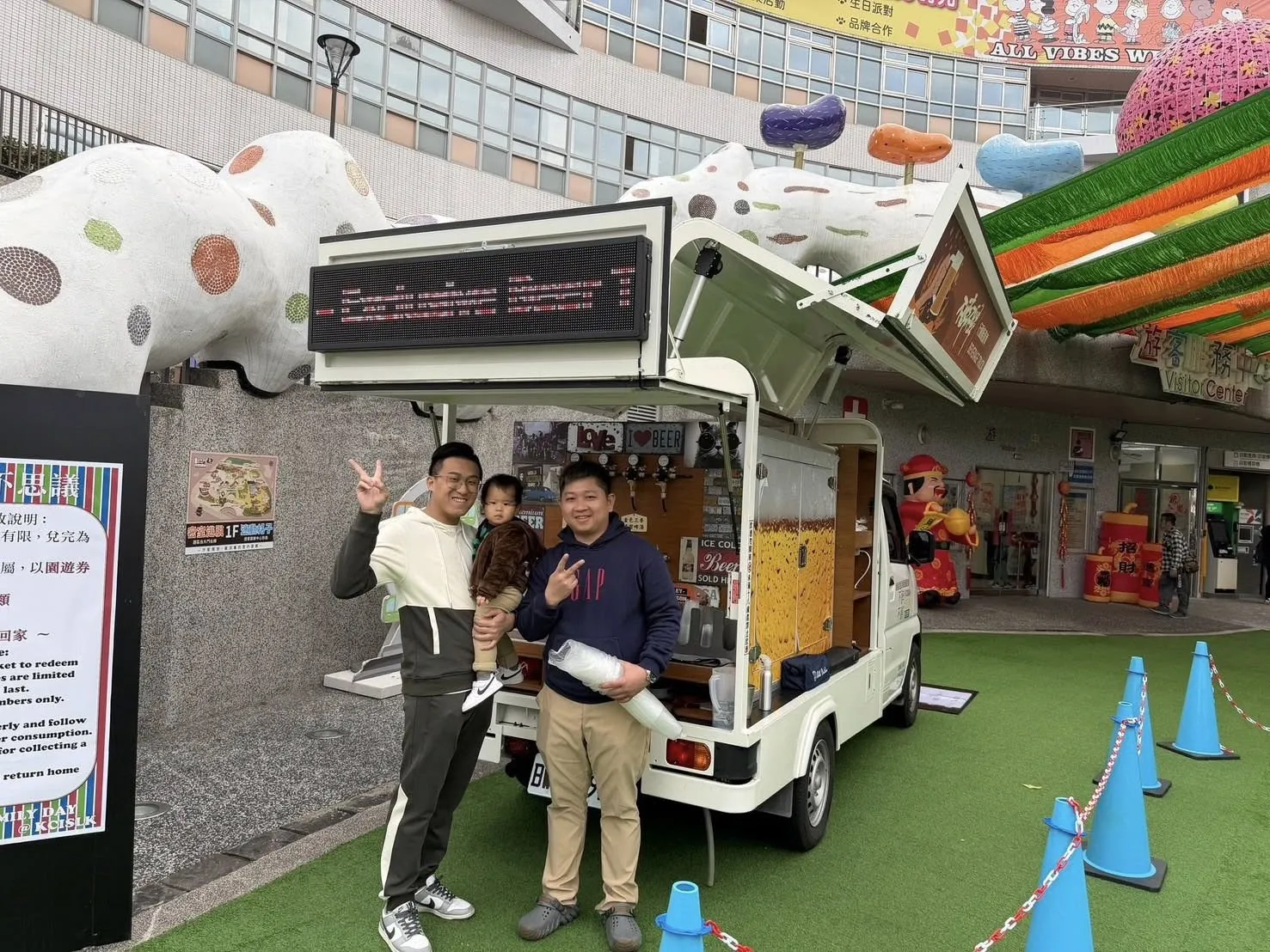不醉不歸行動啤酒車進駐了台北兒童新樂園【啤酒車】【活動啤酒車】