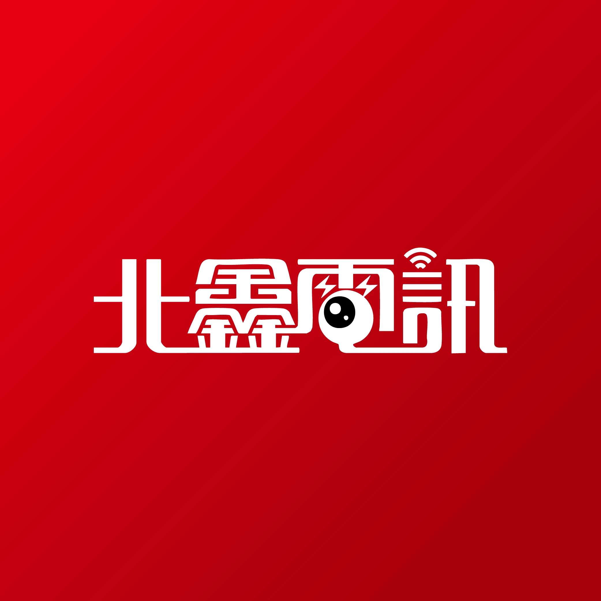 常見問題