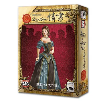 情書