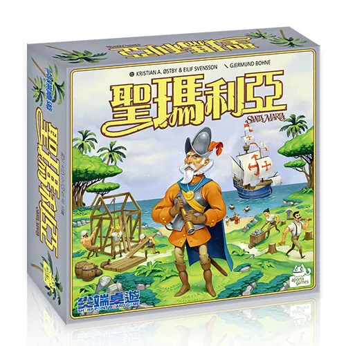 聖瑪利亞
