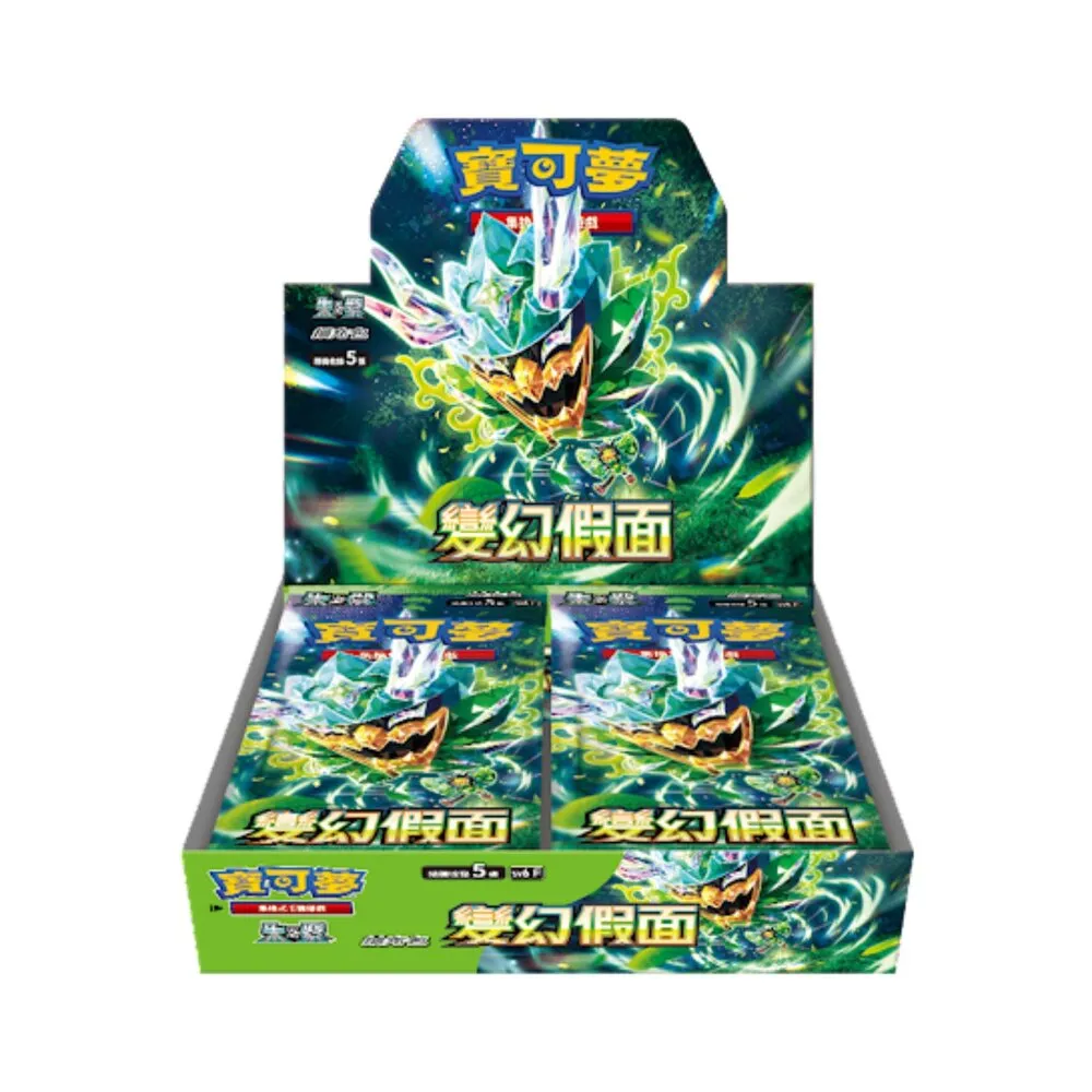 PTCG Pokemon Card Game 變幻假面 補充盒 一盒 中文版