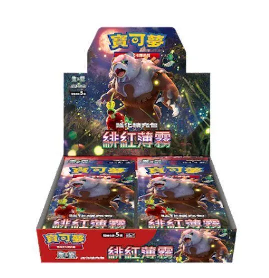  寶可夢 PTCG 朱&紫 強化擴充包 中文版 緋紅薄霧 SV5a 