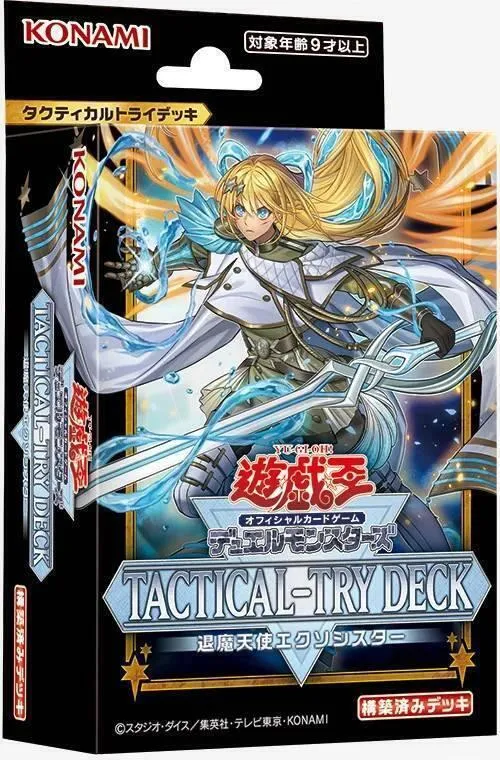 遊戲王 亞英 TT02 TACTICAL-TRY DECK 驅魔修女 預組
