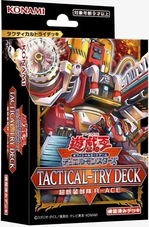 遊戲王 TT02 TACTICAL-TRY DECK 超骸装部R-ACE 套牌 預組