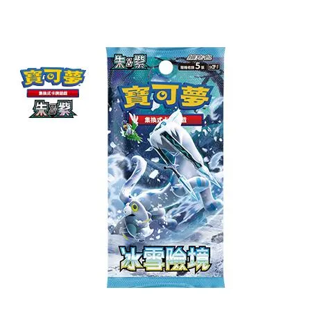 PTCG 朱&紫 冰雪險境 sv2P 補充包 中文寶可夢