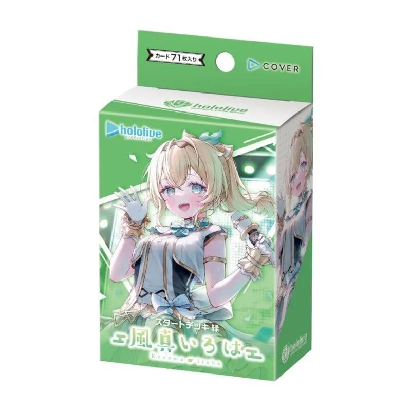 卡卡貓桌遊Hololive CARD GAME 預組 綠色 風真伊呂波 風真いろは
