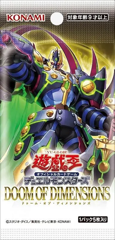遊戲王 1302 DOOM OF DIMENSIONS DOOD 補充包 含特典包