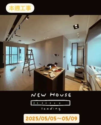 本週工事 2025/05/05～05/09