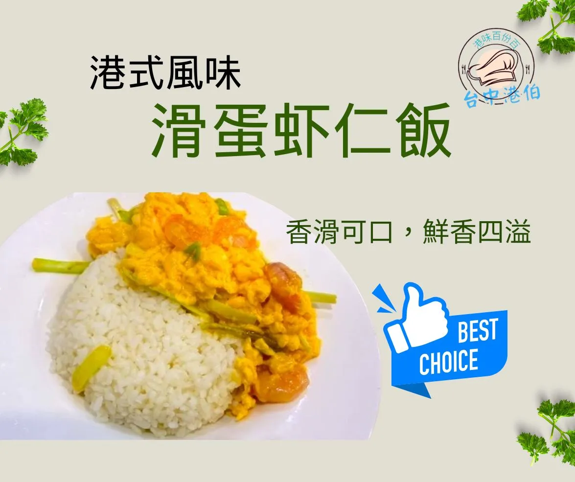 重新推出市場，暫時只在uber 上架！