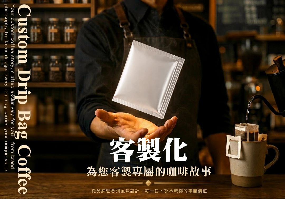 屬於你品牌的故事延伸