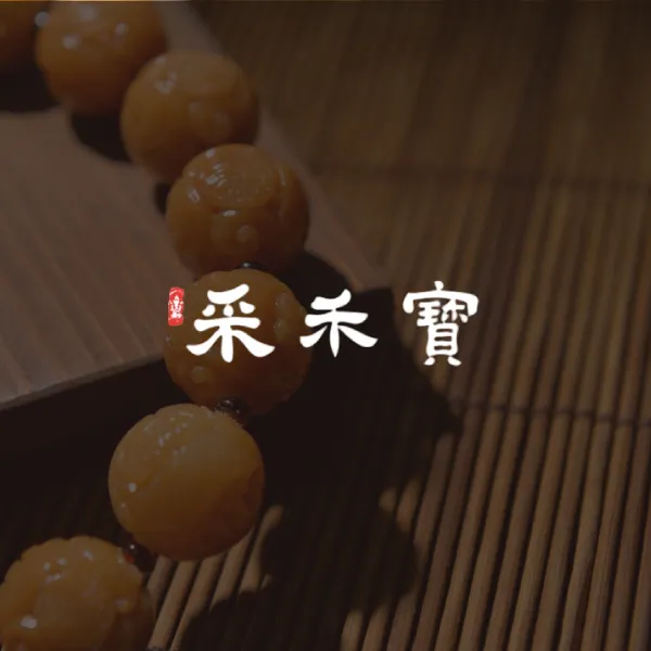 網站建置中