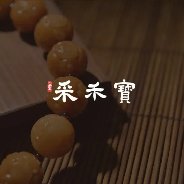 為什麼龍宮舍利可以收藏？