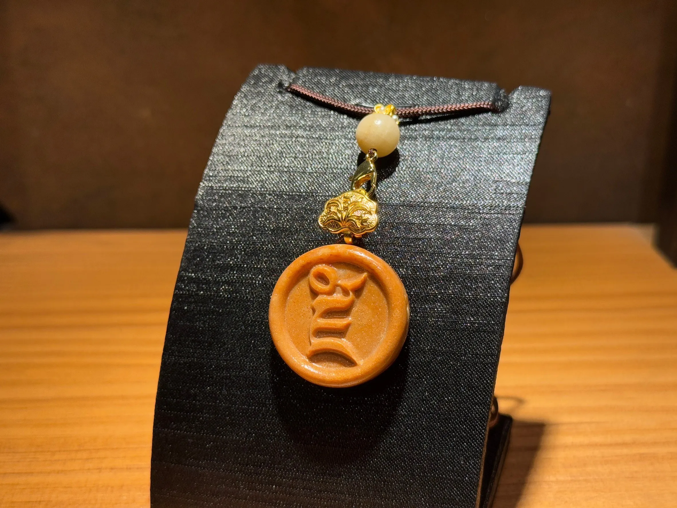 財神咒種子字 (黃財神心咒)