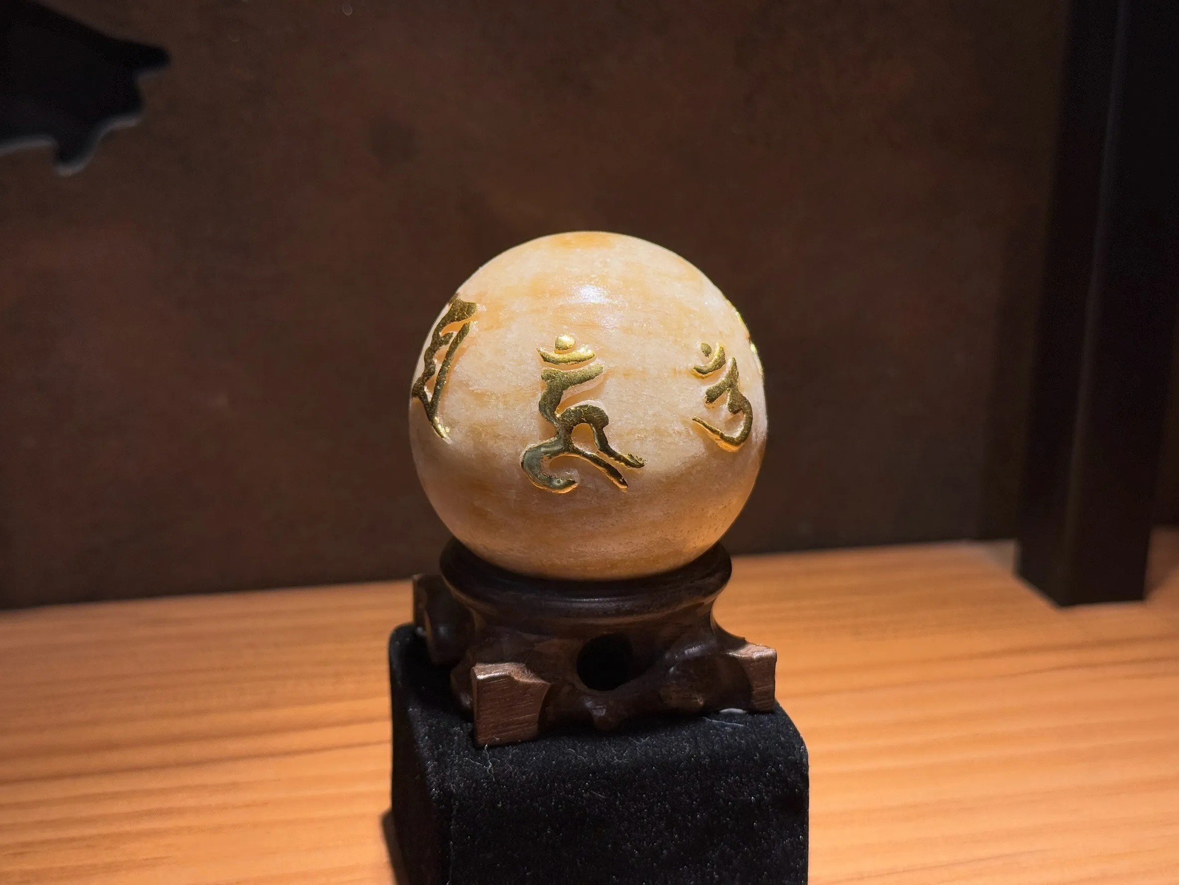 轉經輪圓滿球 六字大明咒