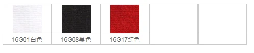 16支精梳棉