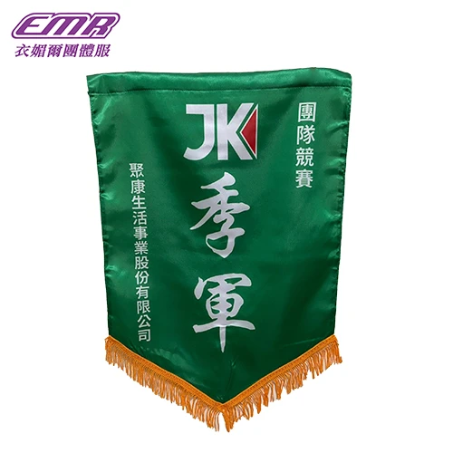熱昇華錦旗-V132