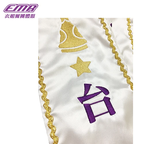 雙面電繡榮譽肩帶-V125
