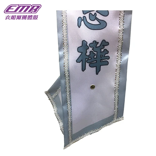 銀白飾邊直噴肩帶-V123