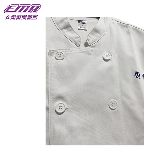 雙排釦廚師服-C421