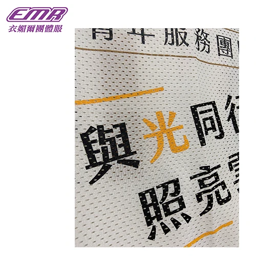 洞洞布競選背心-A635
