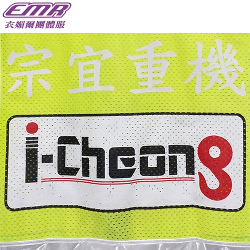 洞洞布反光拉鍊背心-A631