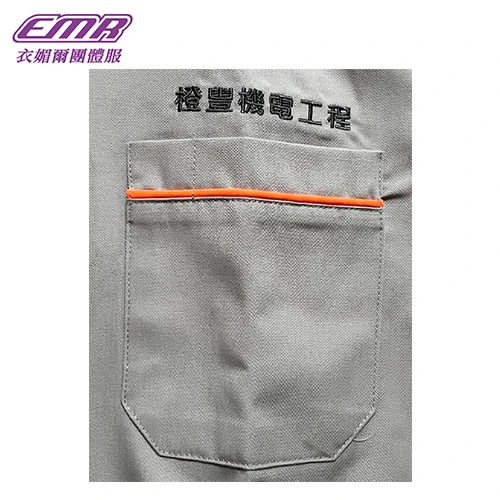 出芽剪接工作服-W379