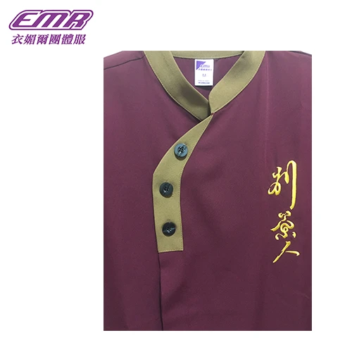 飲料店中式工作衫-W356