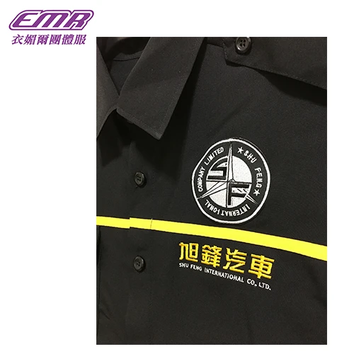 袖口接色工作服-W369