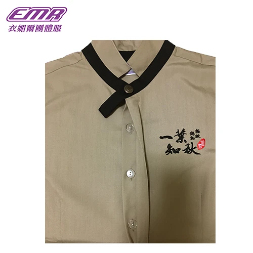 配色領子工作服-W347