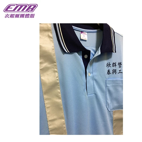 反光長袖POLO衫-P077