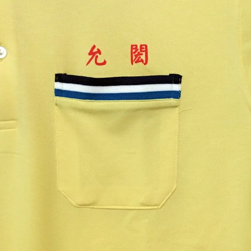 羅紋剪接POLO衫-P040
