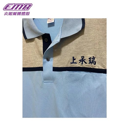 剪接配色POLO衫-P078