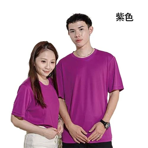 現貨排汗紗素色T恤-T101