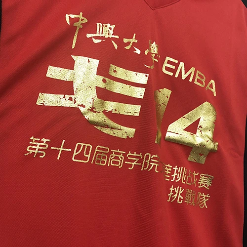 V領排汗拼接燙金短T-T030