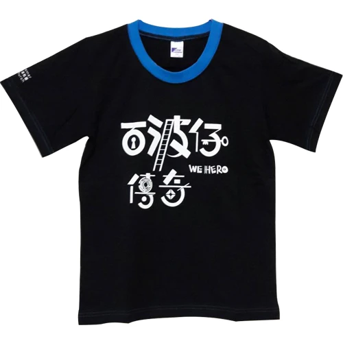 配色營隊T恤-T002