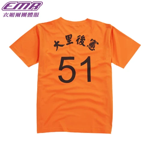 CM9426SR-K1301