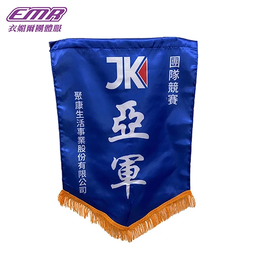 熱昇華錦旗-V132