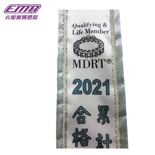 銀白飾邊直噴肩帶-V123