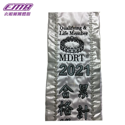 銀白飾邊電繡肩帶-V122