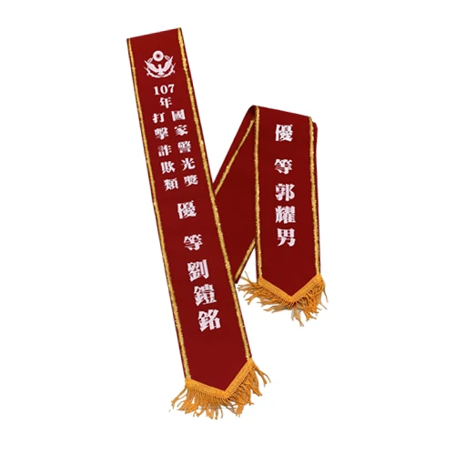 榮譽值星帶(三角)-V100