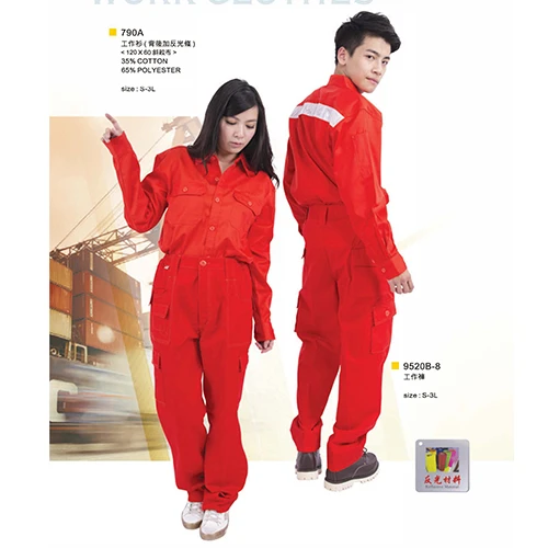 多口袋工作褲-9520B