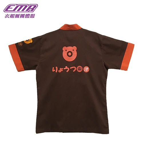 領/袖口接色雙排扣廚服-C420